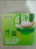 竹鹽LG竹鹽香皂110g*12塊 草本保濕護膚皂沐浴洗臉?lè )试硐词置娌磕信?竹鹽香皂 12塊 曬單實(shí)拍圖