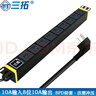 三拓 TS8108機柜PDU插座電源插排10A輸入8位10a輸出新國標孔SPD孔防雷模塊1.5平方線(xiàn)芯2500W 曬單實(shí)拍圖