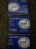 【原研藥】?？虅?頭孢克洛緩釋片(Ⅱ) 0.375g*6片/盒 曬單實(shí)拍圖