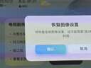 當貝D6XPlus 激光投影儀家用 輕薄便攜云臺投影機 高清家庭影院國家補貼20%（高亮1200CVIA 一級能效） 曬單實(shí)拍圖