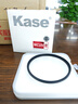 卡色（Kase）uv鏡 卡色uv鏡 三代mcuv濾鏡 防鬼影防眩光 高透光無(wú)暗角雙面多層鍍膜 防刮鏡頭保護鏡 77mm 曬單實(shí)拍圖