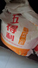 五得利九星尚品小麥粉10斤 高端通用白面饅頭包子面條筋道 曬單實(shí)拍圖