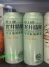 燕大師茉莉花茶中式精釀啤酒500ml*3罐網(wǎng)紅茶啤酒嘗新國潮燒烤聚會(huì )微醺 曬單實(shí)拍圖