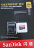 閃迪（SanDisk）256GB TF(MicroSD)內存卡 4K極速金卡A2 V30 U3行車(chē)記錄儀 運動(dòng)相機無(wú)人機 監控存儲卡 讀190MB/s 曬單實(shí)拍圖