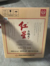紅星二鍋頭 純糧甄藏20 清香型白酒 56度 1000ml*6瓶 整箱裝 聚會(huì ) 曬單實(shí)拍圖