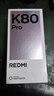 小米 REDMI K80 Pro 國家補貼 驍龍8至尊版 2K新國屏 全焦段影像 澎湃OS 16GB+1TB 雪巖白 紅米5G手機 曬單實(shí)拍圖
