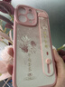 五鼠 FIVEMICE好運(yùn)錦鯉適用蘋果17promax手機(jī)殼新款女iPhone17小羊皮防摔硅膠套16pro中國風(fēng)創(chuàng)意腕帶15plus外殼 腕帶支架【錦鯉諸事皆順紅色腕帶款】紅色 iPhone 17  曬單實(shí)拍圖