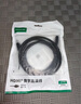 綠聯(lián)HDMI線(xiàn)2.1版8K60Hz 4K240Hz高清視頻連接線(xiàn)兼容HDMI2.0筆記本電腦接電視顯示器投影儀1.5米45431 曬單實(shí)拍圖