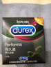 杜蕾斯（durex）避孕套 超薄安全套套組合裝33只 潤滑男女專(zhuān)用成人用品 【店鋪TOP1】四合一18+紅薄12+love3 曬單實(shí)拍圖
