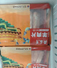 月盛齋 內(nèi)蒙原切羔羊肉片 凈重450g*3 冷凍羊肉卷 火鍋 中華老字號 曬單實(shí)拍圖