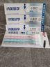 納美（Namei）小蘇打牙膏美白清新口氣含氟牙齒亮白牙齦護理贈牙刷海鹽套裝480g 曬單實(shí)拍圖