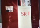 SK-II神仙水75ml精華液sk2水乳化妝品全套護膚品套裝禮盒生日禮物女 曬單實(shí)拍圖