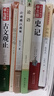 史記青少版 無(wú)障礙閱讀學(xué)生版 青少年版 七八九年級中學(xué)生課外閱讀 中小學(xué)生課外閱讀書(shū)籍 曬單實(shí)拍圖