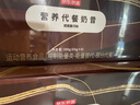  營(yíng)養代餐黑巧味奶昔65g*30瓶即食早餐奶茶代餐粉 曬單實(shí)拍圖