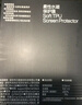 閃魔 適用小米10/10pro/10s/10至尊版水凝膜非鋼化 紀念版曲面高清全覆蓋手機膜防爆防指紋 【無(wú)邊|曲面全屏水凝膜】2片+神器 小米10/10pro/10至尊紀念版/10s 通用 曬單實(shí)拍圖