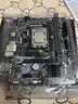 技嘉（GIGABYTE）12/13代/14代CPU主板 i3 14100f 13100f 12100f 散片 板U套裝 H610M DDR4 13代i3-13100F散片【三年店?！?曬單實(shí)拍圖