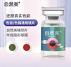 自然美色弱隱形眼鏡紅綠色盲專(zhuān)用鏡片矯正識圖看圖無(wú)色透明 紅綠組合一副【護理液+眼鏡盒】 曬單實(shí)拍圖