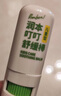 潤本舒緩止癢膏20gx2支 紫草膏 嬰兒清涼膏叮包舒緩蚊蟲(chóng)叮咬 曬單實(shí)拍圖