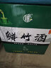 聊客聊客竹筒酒清香型 52度鮮活青竹子酒聊客白酒整箱6瓶禮盒裝 整箱6瓶升級禮盒裝 曬單實(shí)拍圖