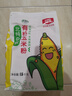 北純 有機玉米粉棒子面3斤/袋（雜糧面粉 窩頭 玉米餅 玉米面） 曬單實(shí)拍圖