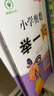 [認準官方正版] 套裝2冊 小學(xué)奧數舉一反三A版+B版一年級 AI助學(xué) 小學(xué)奧數舉一反三奧數培優(yōu)數學(xué)思維訓練數學(xué)競賽題奧數講解練習冊 陜西人民教育出版社 曬單實(shí)拍圖