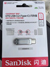 閃迪（SanDisk）128GB Type-C USB3.2 手機U盤(pán)DDC3黑色 讀速高達400MB/s 自動(dòng)備份 手機電腦兩用  曬單實(shí)拍圖