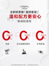 歐萊雅復(fù)顏水乳限量禮盒套裝抗皺緊致補(bǔ)水保濕護(hù)膚品化妝品生日禮物 曬單實(shí)拍圖