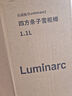 樂(lè )美雅（Luminarc）玻璃水壺冷水壺涼水杯家用冰箱大容量茶壺四方透明1.1L涼水壺 曬單實(shí)拍圖