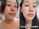 OHBT黃芪爽膚水300ml補水保濕抗皺緊致精華水提亮化妝濕敷水護膚品 曬單實(shí)拍圖