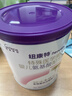 紐康特 特殊醫學(xué)用途嬰兒 氨基酸配方食品 0-12月適用 400g 曬單實(shí)拍圖
