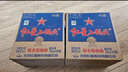 紅星二鍋頭 藍瓶綿柔8 純糧清香型名酒  自飲北京特產(chǎn)中秋禮品 43度 750mL 6瓶 整箱裝 曬單實(shí)拍圖