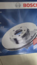 博世（BOSCH）剎車(chē)前盤(pán)2片適用于奧迪大眾輝昂奧迪A4L/A6L/Q5/S6/S7/A7 T16755 曬單實(shí)拍圖
