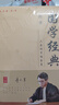 六品堂零基礎意大利斜體英語(yǔ)字帖名言名篇勵志美文臨摹練字帖連筆字帖女生漂亮字體大學(xué)生考研花體花式圓體 曬單實(shí)拍圖