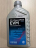 采埃孚（ZF）EVM 新能源變速器油/減速器油 純電專(zhuān)用 比亞迪 吉利 本田等 1L 曬單實(shí)拍圖