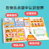 寶寶巴士點(diǎn)讀筆jojo點(diǎn)讀繪本1-3歲寶貝赳赳漢英雙語(yǔ)啟蒙故事機兒童益智玩具寶寶啟蒙認知大百科幼兒早教機生日禮物黑色星期五 【入園準備】G4 wifi點(diǎn)讀筆 曬單實(shí)拍圖