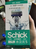 舒適（Schick）【痘敏肌爆款】水次元5基礎款剃須刀 5層刀片【1刀架3刀頭】防刮傷高端男士剃須手動(dòng) 生日禮物 禮物送男友 曬單實(shí)拍圖