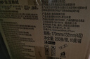 清風(fēng)（APP）【李昀銳同款】掛抽 懸掛式抽紙 卡皮巴拉4層250抽10提 面巾紙 曬單實拍圖