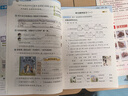 開(kāi)學(xué)季53天天練小學(xué)語(yǔ)文二年級上冊RJ人教版2025秋含答案筆記測評卷五三天天練5 3天天練5.3學(xué)霸培優(yōu)5+3開(kāi)學(xué)必備 曬單實(shí)拍圖