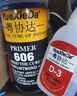 衛力固 熱電偶測溫膠d-3膠水606固化劑催化劑粵協(xié)達Setllom溫升膠水d3點(diǎn)溫測試探頭耐高溫膠 衛-D-3膠水50g+固化劑160ml+解膠劑 曬單實(shí)拍圖