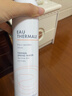 雅漾（Avene）舒泉調理噴霧300ML補水保濕爽膚濕敷水敏肌護膚化妝水大噴禮物 曬單實(shí)拍圖