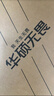 華碩無(wú)畏14 AI版 2025? 國家補貼20% 14英寸亮彩護眼長(cháng)續航AI輕薄辦公筆記本電腦（驍龍X 16G 512G） 曬單實(shí)拍圖