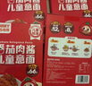 怡芽?jī)和饷娣讶忉u意大利面寶寶意面5分鐘速食兒童早餐151gX6盒 曬單實(shí)拍圖