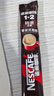 雀巢（Nestle）【樊振東同款】1+2特濃低糖*速溶咖啡三合一沖調飲品90條1170g 曬單實(shí)拍圖