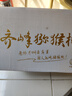 齊峰 陜西眉縣徐香獼猴桃綠心奇異果 新鮮水果孕婦整箱獼猴桃 24顆（90-110g) 果勺+彩箱 曬單實(shí)拍圖