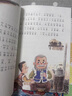 【京倉(cāng)直配】蝴蝶有一面小鏡子小學(xué)二年級(jí)上冊(cè)必讀課外書(shū) 驕傲的大公雞 蝴蝶有一面小鏡子注音版金近狐貍打獵人的故事小貓釣魚(yú)故事書(shū) 【金近童話(huà)故事全6冊(cè)】蝴蝶有一面小鏡子 官方正版 曬單實(shí)拍圖