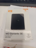 西部數據（WD）6TB 移動(dòng)硬盤(pán) USB3.0 SE系列 2.5英寸 機械硬盤(pán) 筆記本電腦外接 外置存儲辦公 大容量家庭存儲 曬單實(shí)拍圖