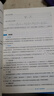 物理競賽教程(第七版)—高中第二分冊 曬單實(shí)拍圖