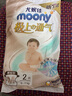 moony尤妮佳(MOONY)極上通氣紙尿褲嬰兒尿不濕拉拉褲透氣小內褲成長(cháng)褲 極上紙尿褲 M56片(6-11kg) 曬單實(shí)拍圖
