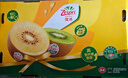 佳沛（zespri）新西蘭  陽(yáng)光金奇異果18粒禮盒優(yōu)選果單果約101-124g 獼猴桃水果 曬單實(shí)拍圖