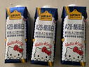 認養一頭牛A2型牛奶Hello Kitty三麗鷗官方正版授權250ml*10盒 中秋送禮盒裝 曬單實(shí)拍圖